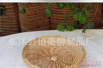 【liulove/柳之戀?gòu)S家直銷柳藤編水果蔬菜面包零食盤大小號(hào)桌面收納盤田園展示籃子6546】臨沭縣佰美柳制品廠 - 產(chǎn)品庫(kù)