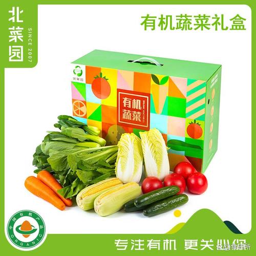 北菜園有機蔬菜哪個型號體驗好性價比高,滿足家庭多樣需求或健康理念